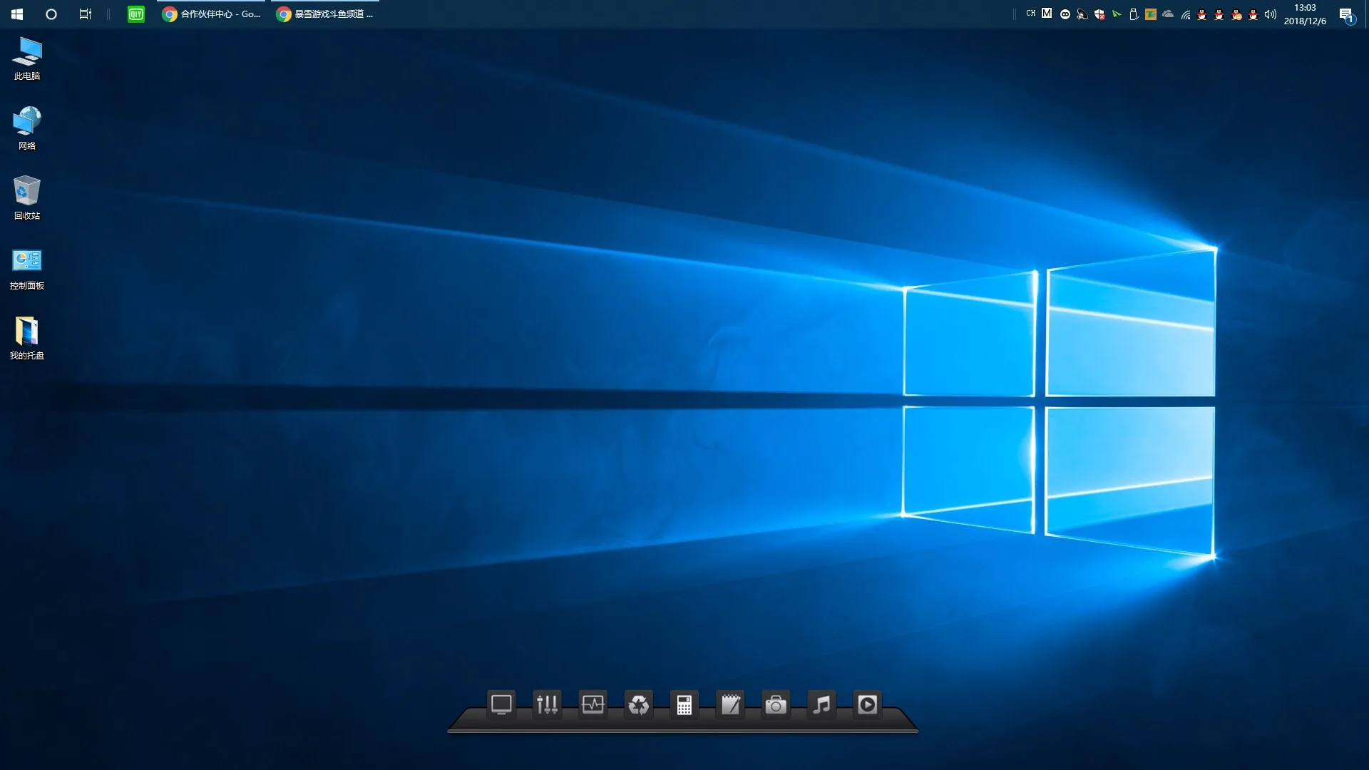 My Dock screenshot 4