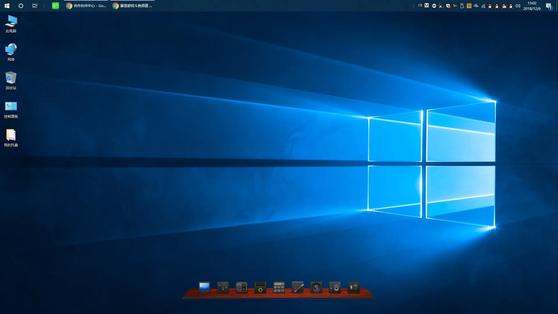 My Dock screenshot 5