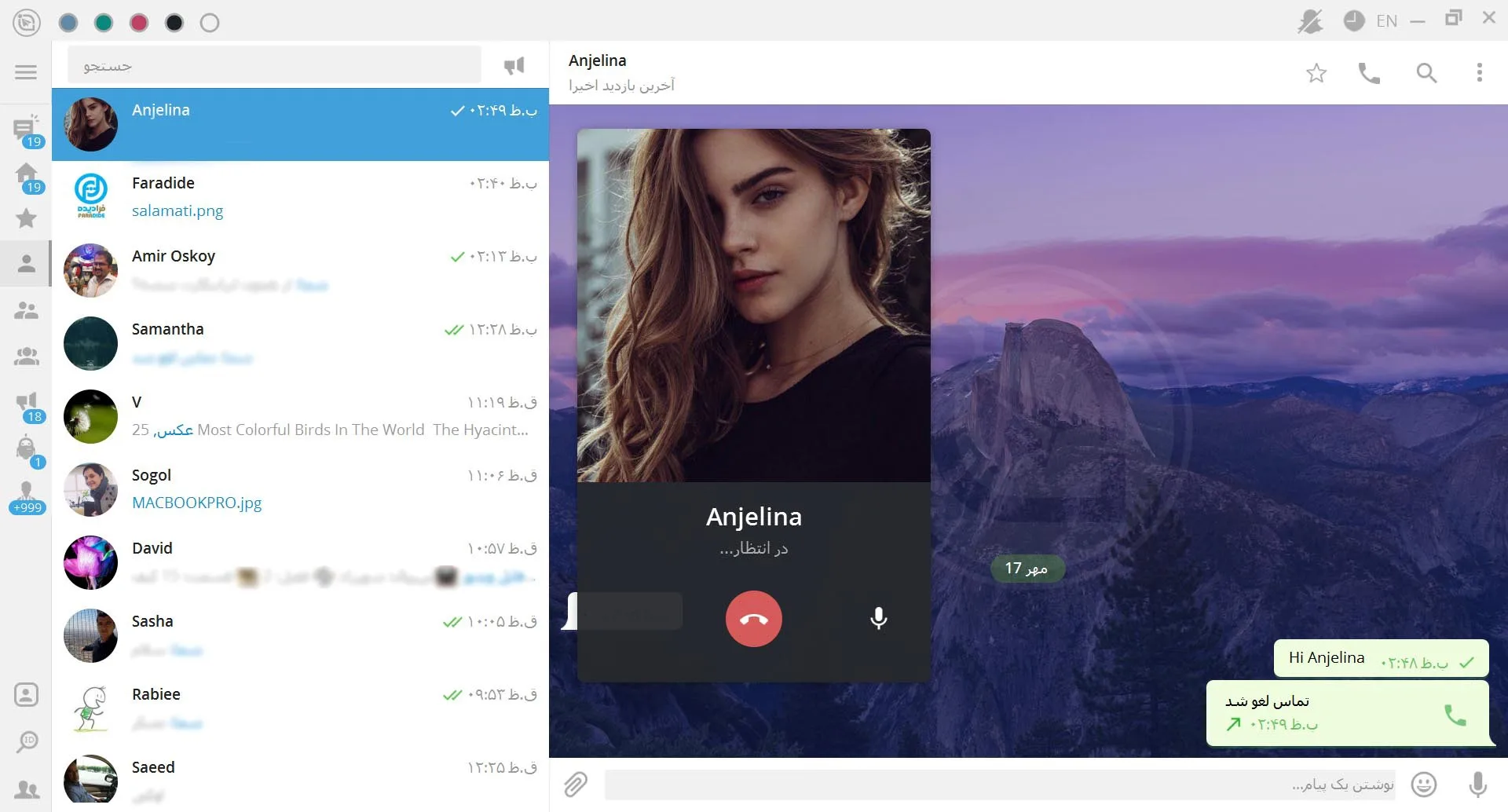 iGram Desktop Free screenshot 1