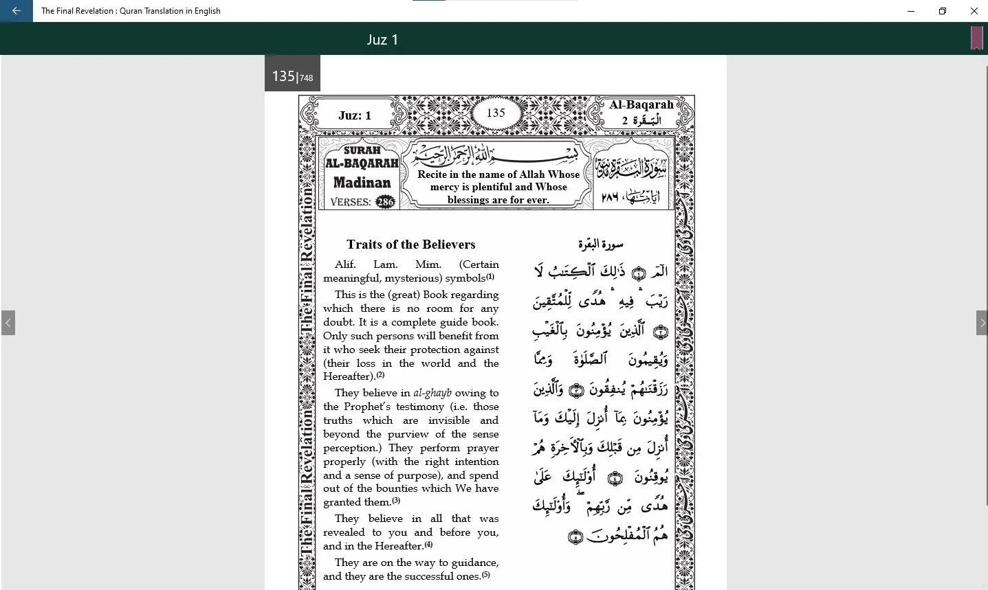 The Final Revelation: Quran Translation in English screenshot 4