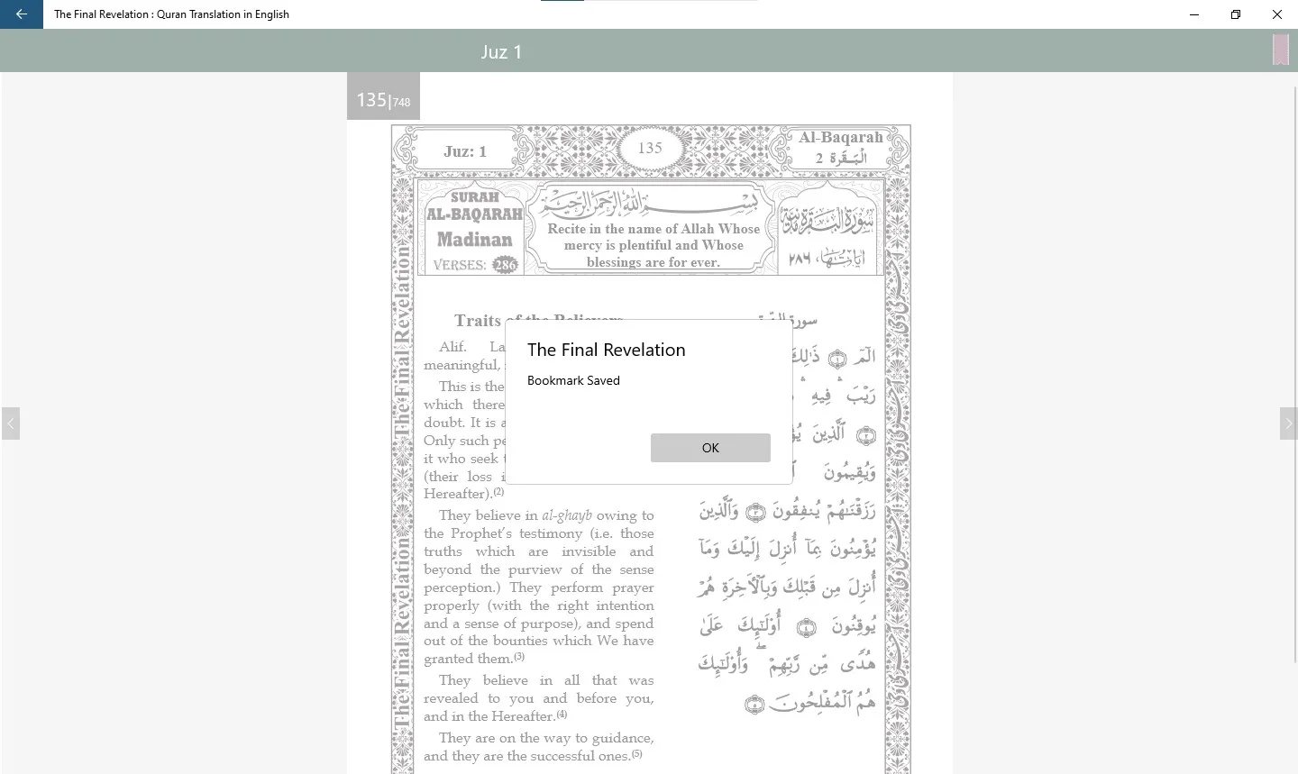 The Final Revelation: Quran Translation in English screenshot 5