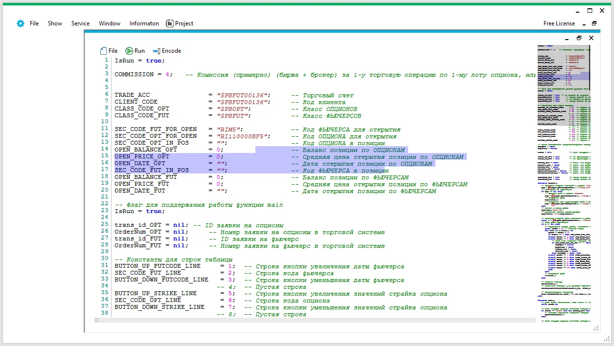 Lua Code Studio screenshot 2