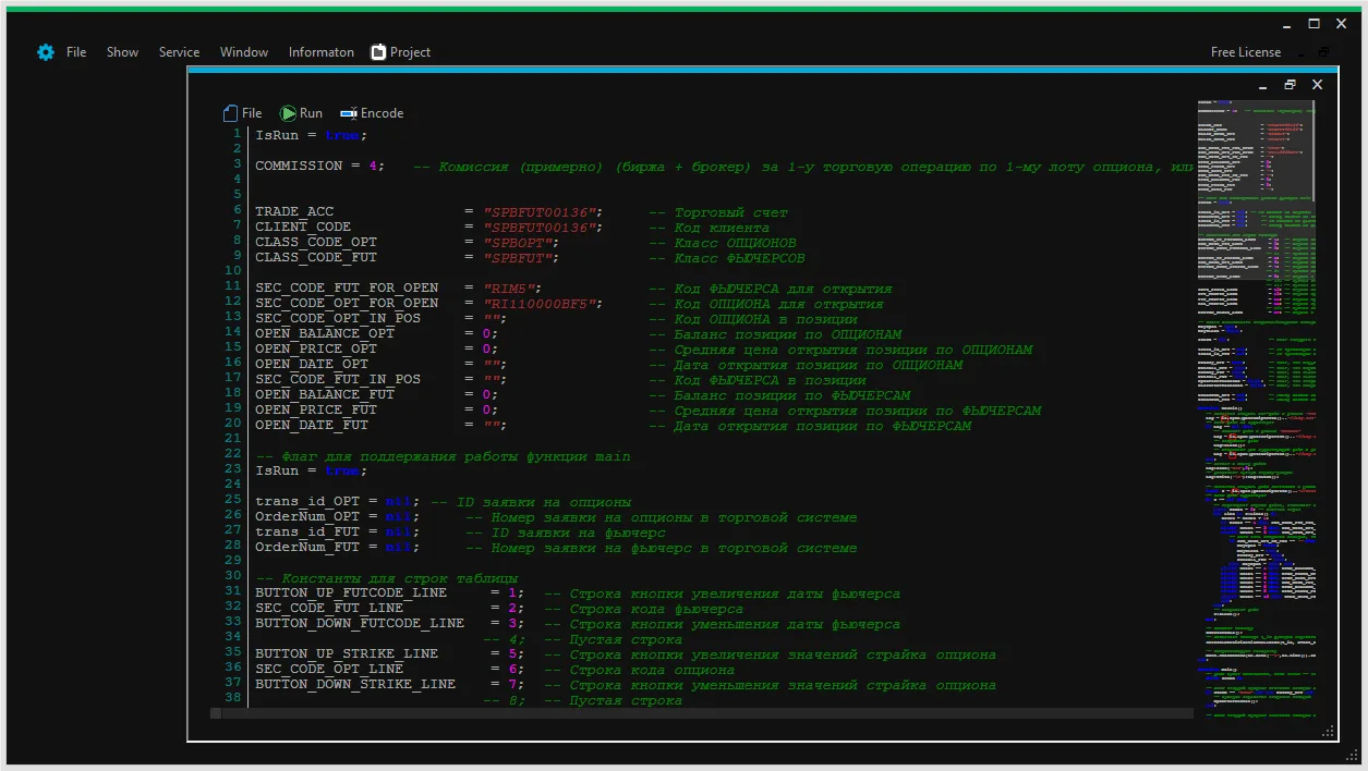 Lua Code Studio screenshot 4