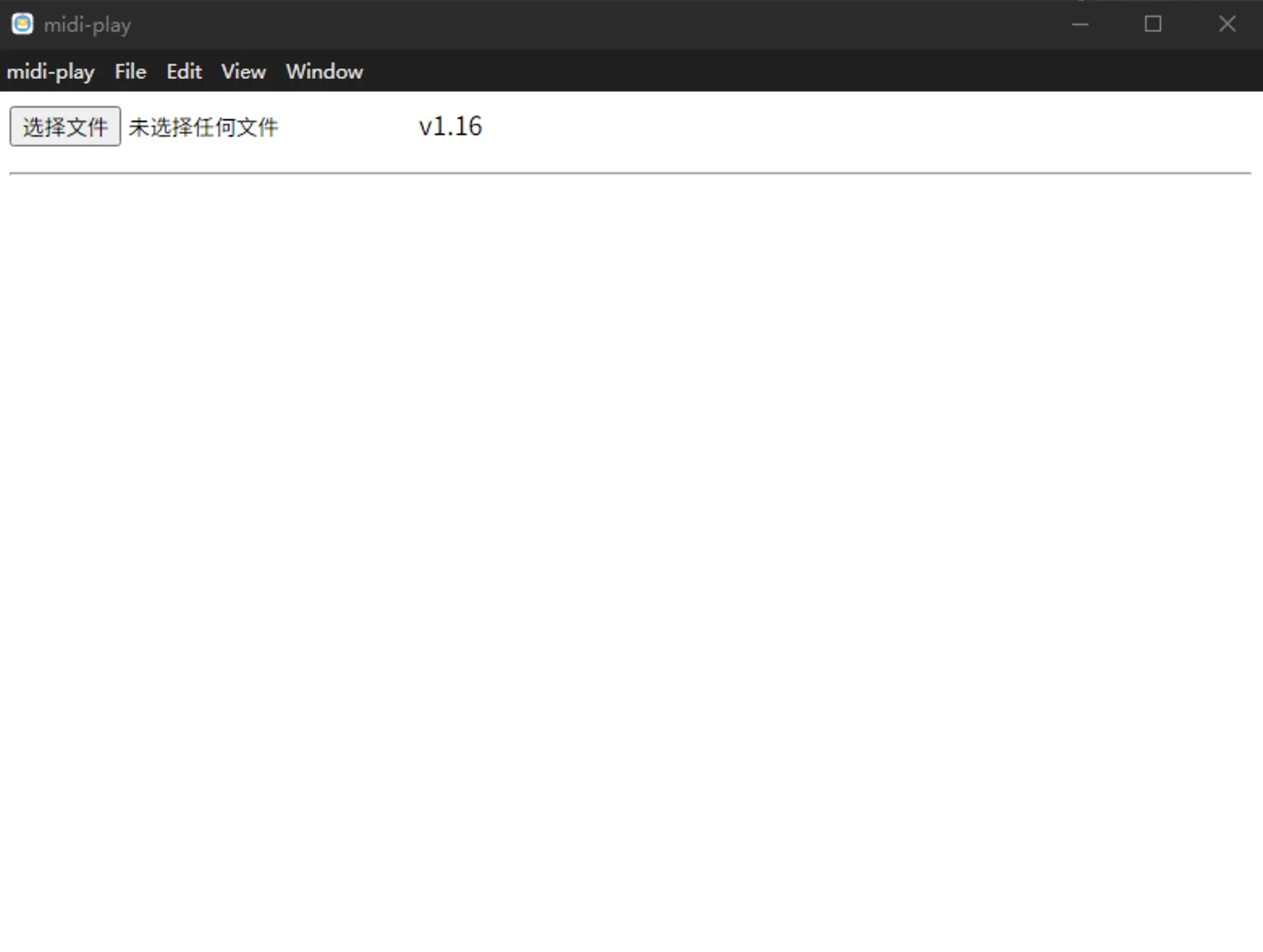 MIDI Player· screenshot 1