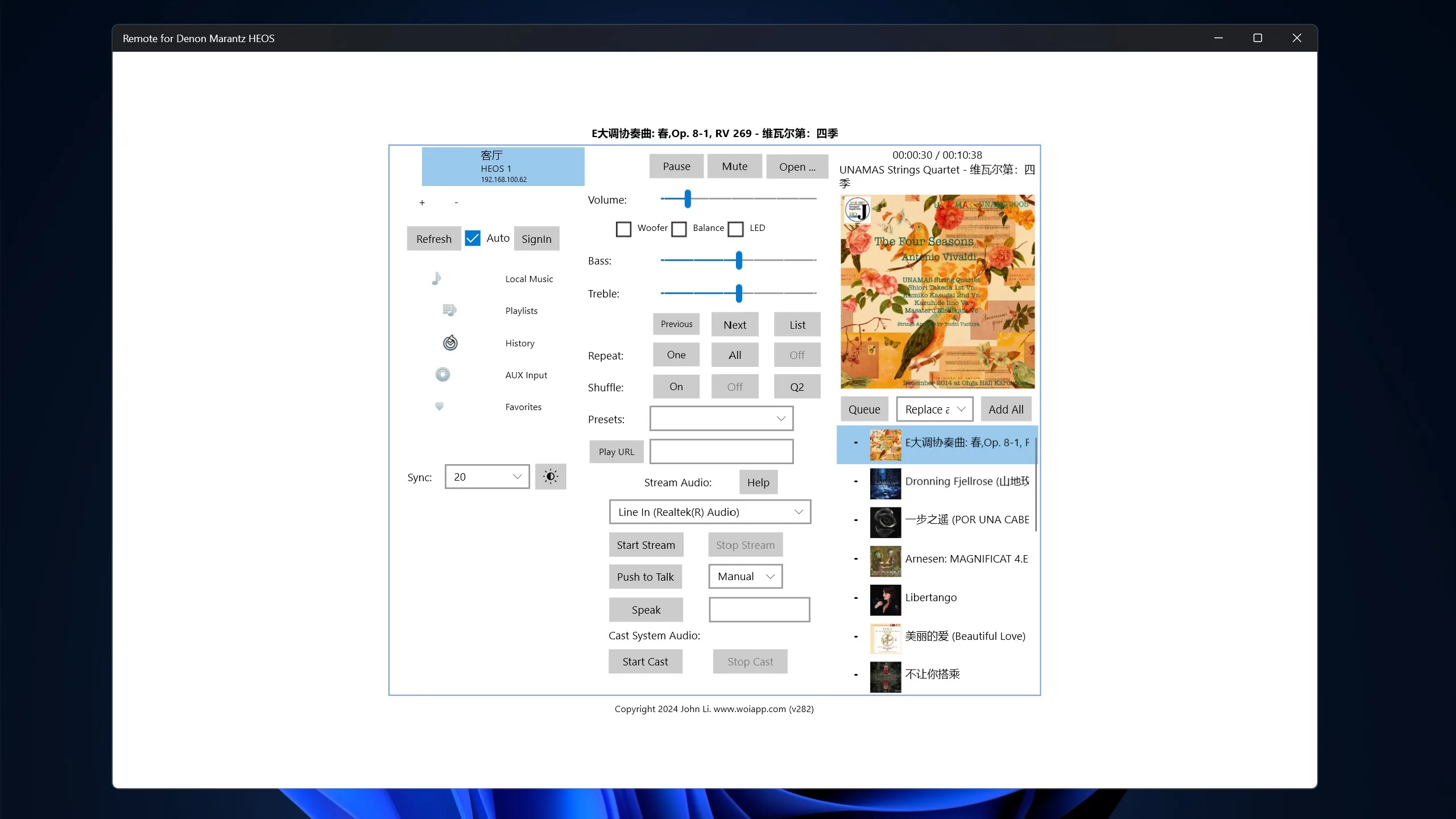 Remote for Denon Marantz HEOS screenshot 4