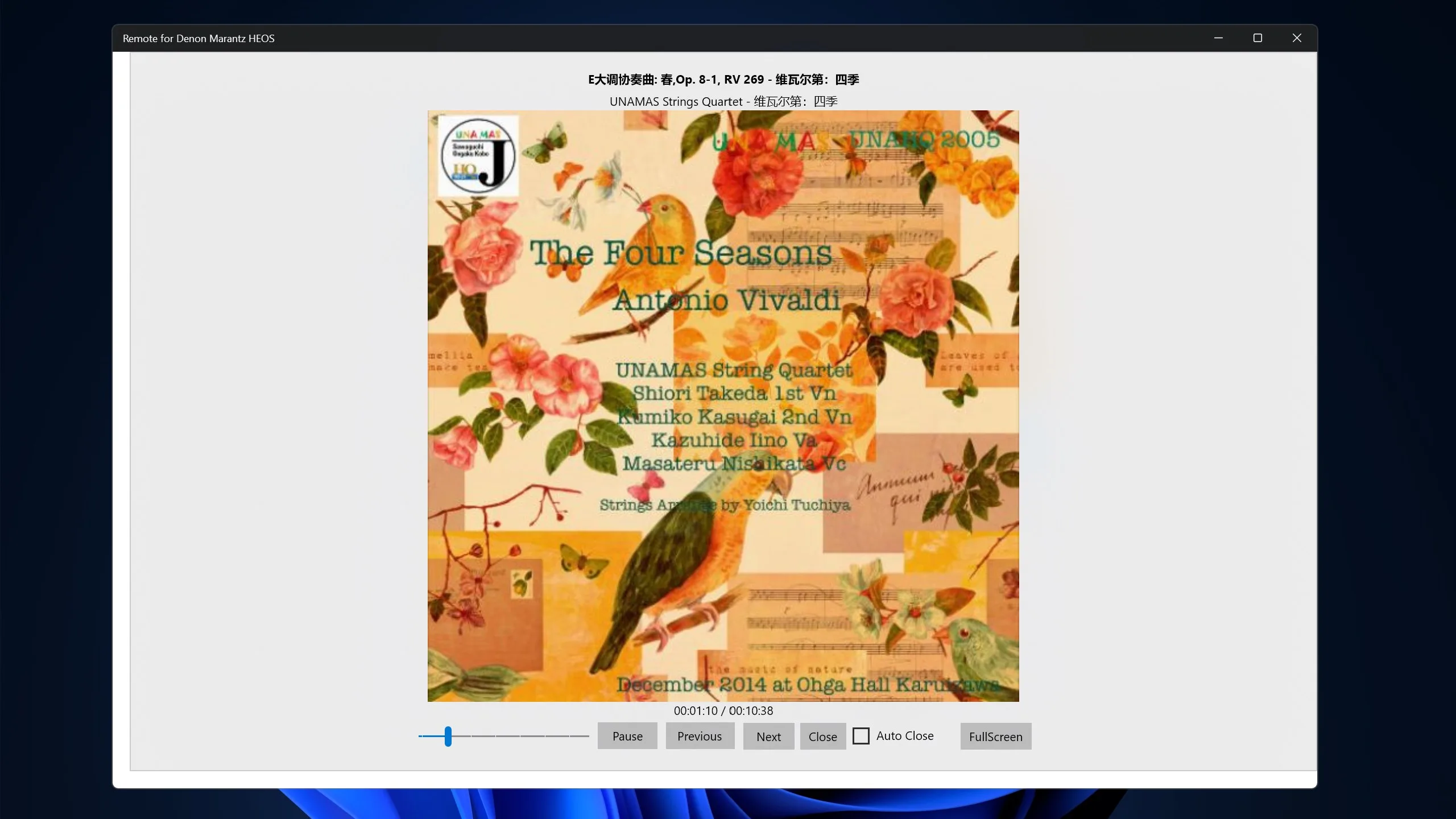 Remote for Denon Marantz HEOS screenshot 5