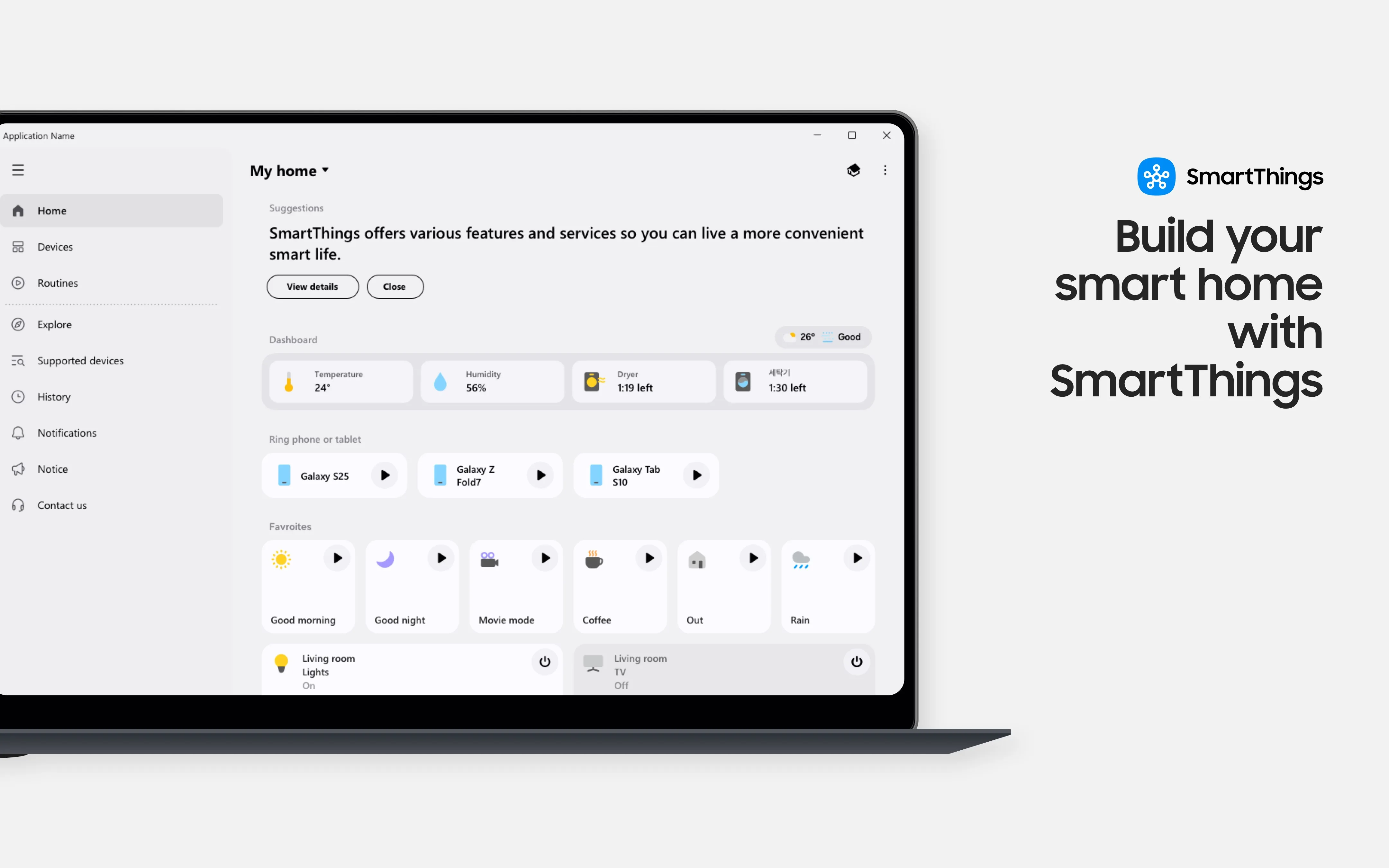 SmartThings screenshot 1