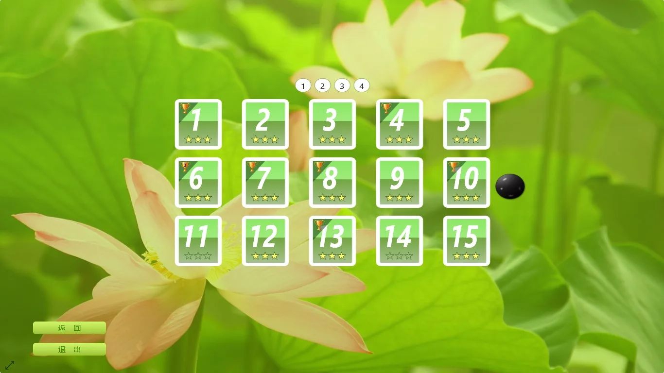 莲香弈围棋 screenshot 1