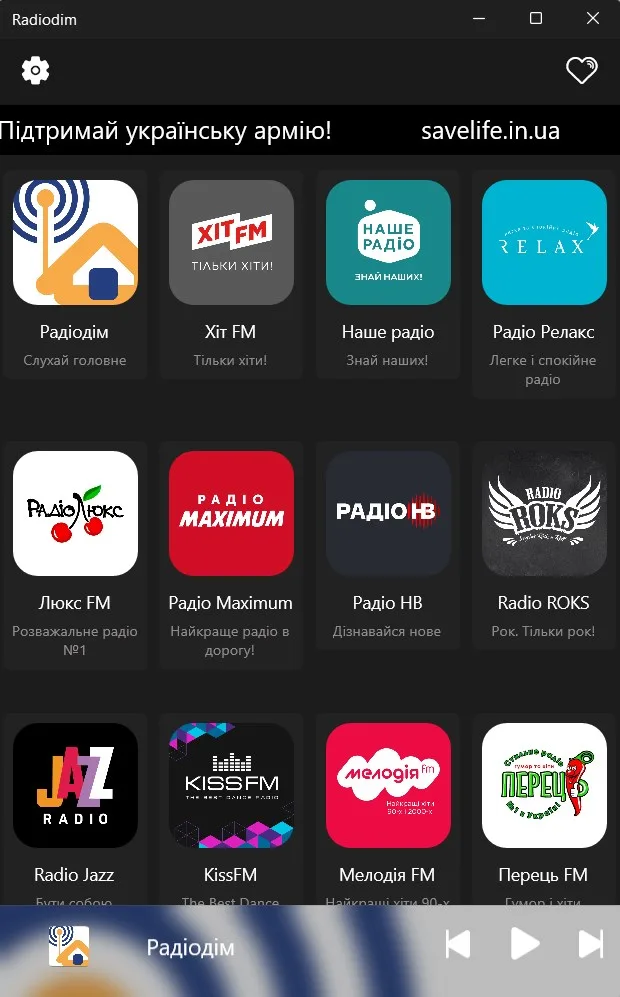 Radiodim — online radio player screenshot 1