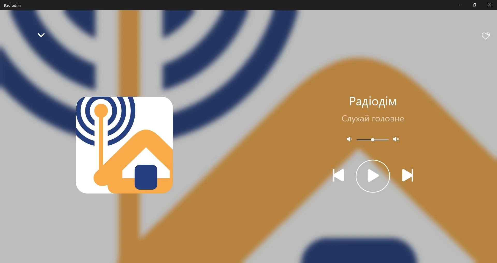 Radiodim — online radio player screenshot 2