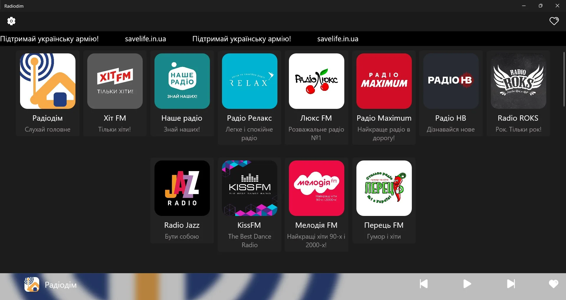 Radiodim — online radio player screenshot 3