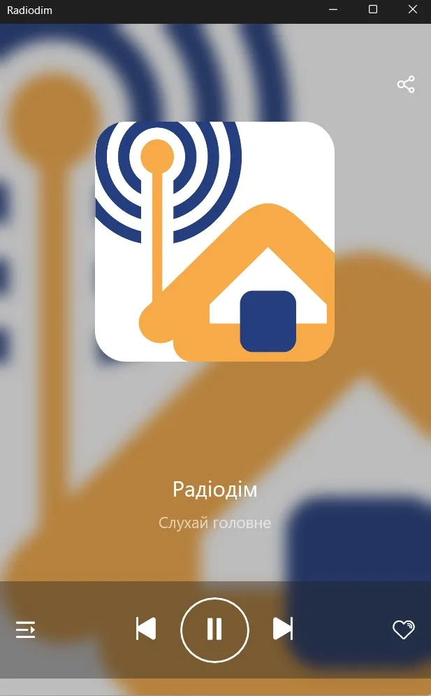 Radiodim — online radio player screenshot 4