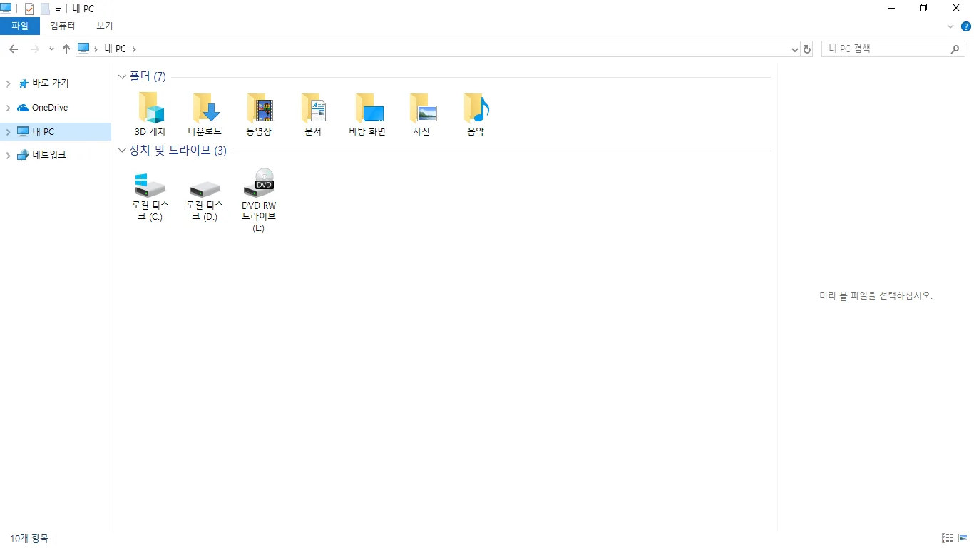 한국어 로컬 경험 팩 screenshot 2