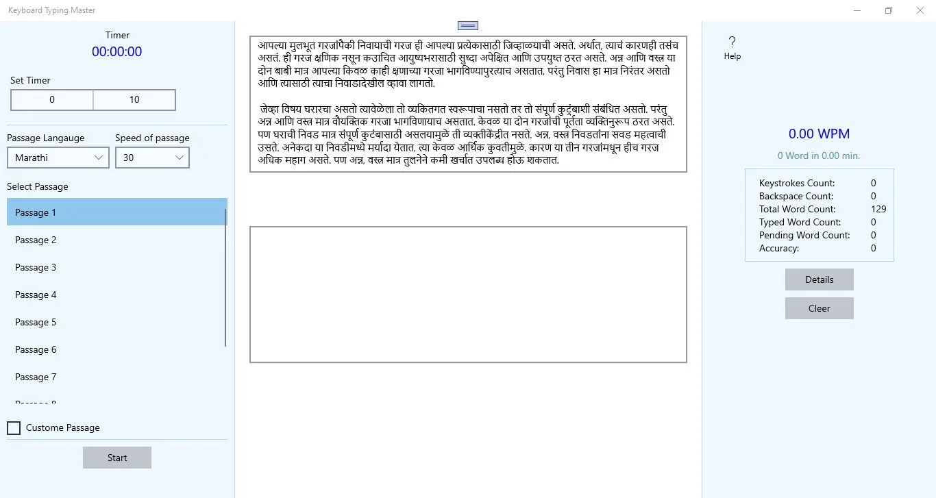 Keyboard Typing Master screenshot 5