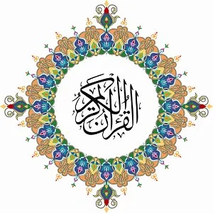 Al-Quran Visual Impairment