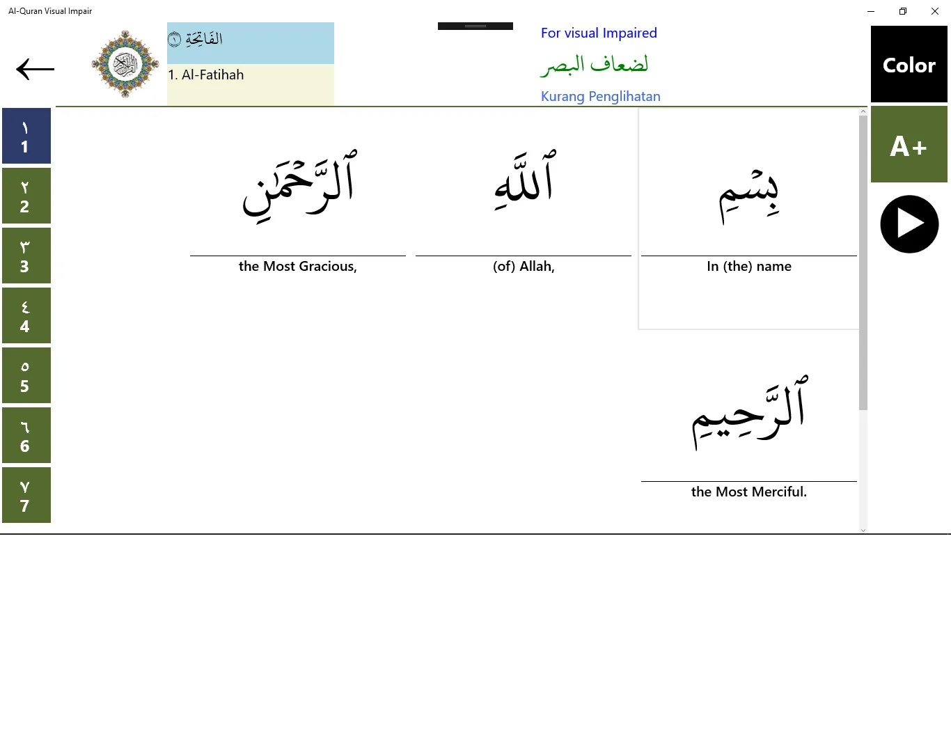 Al-Quran Visual Impairment screenshot 2