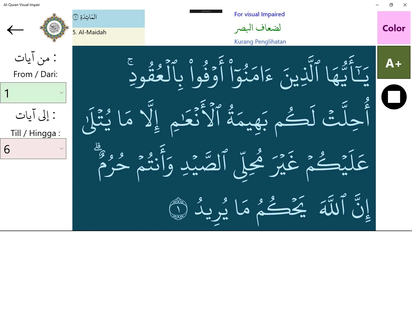 Al-Quran Visual Impairment screenshot 4