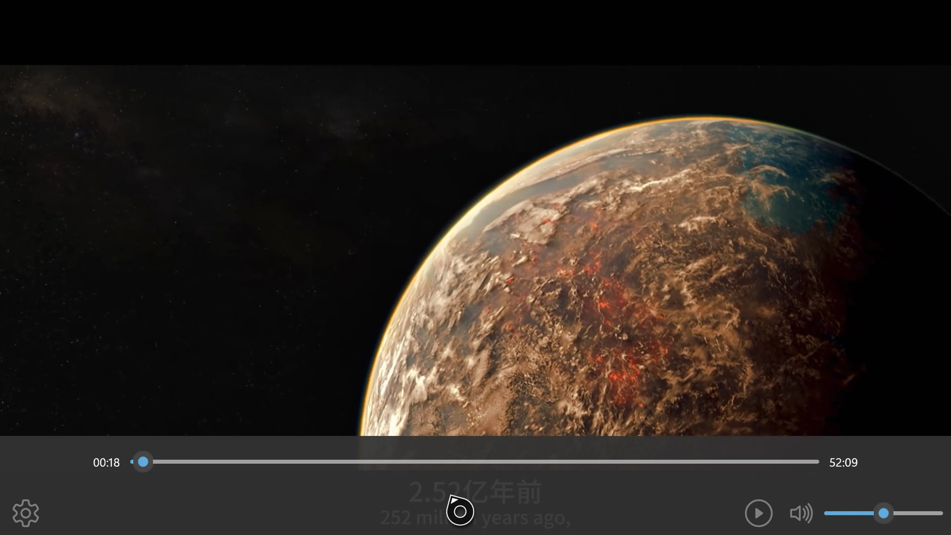 DLNA Receiver - Media Player screenshot 5