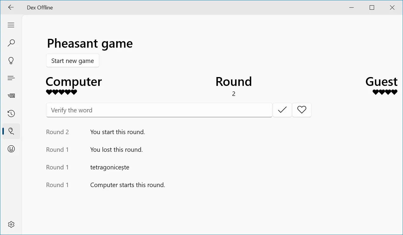 DexOffline screenshot 4