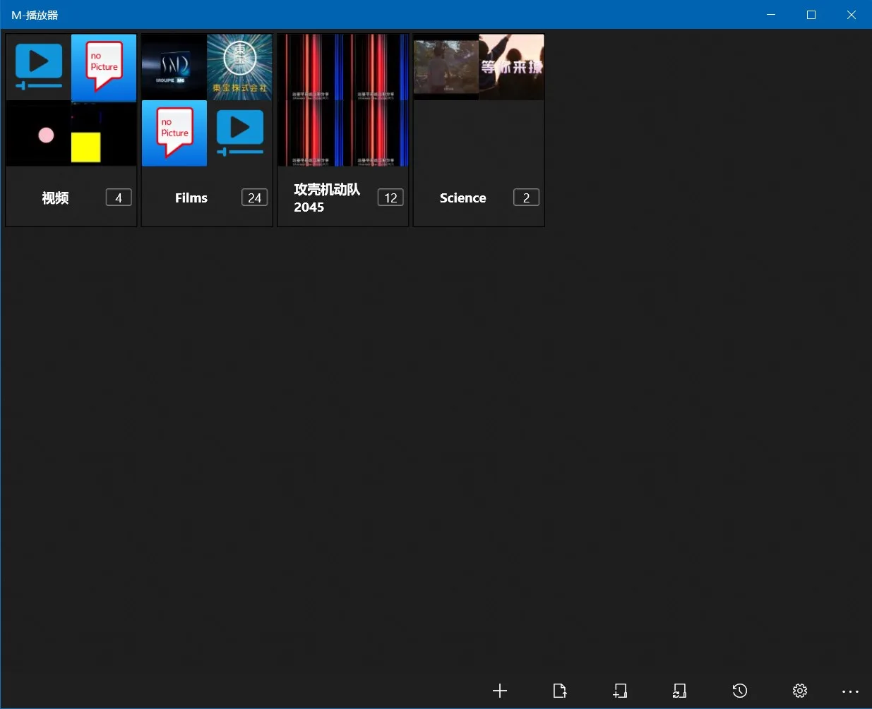 M‑Player — Universal Media Player screenshot 1
