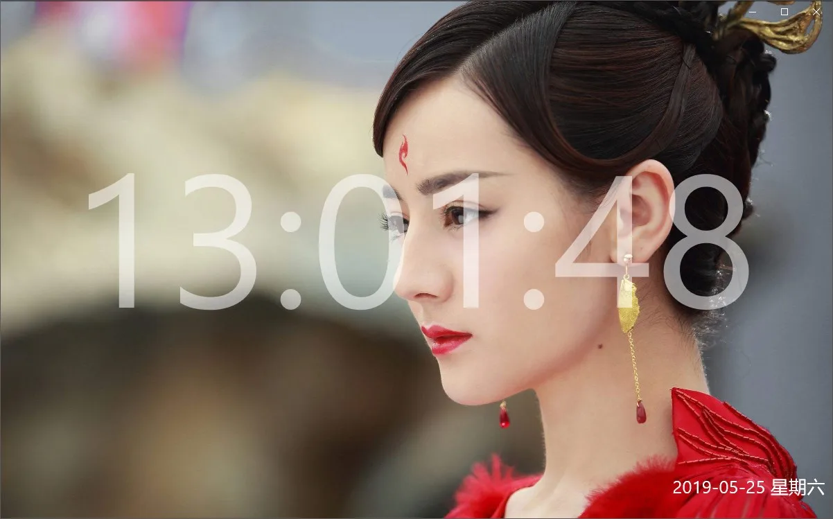 时钟工具 screenshot 2