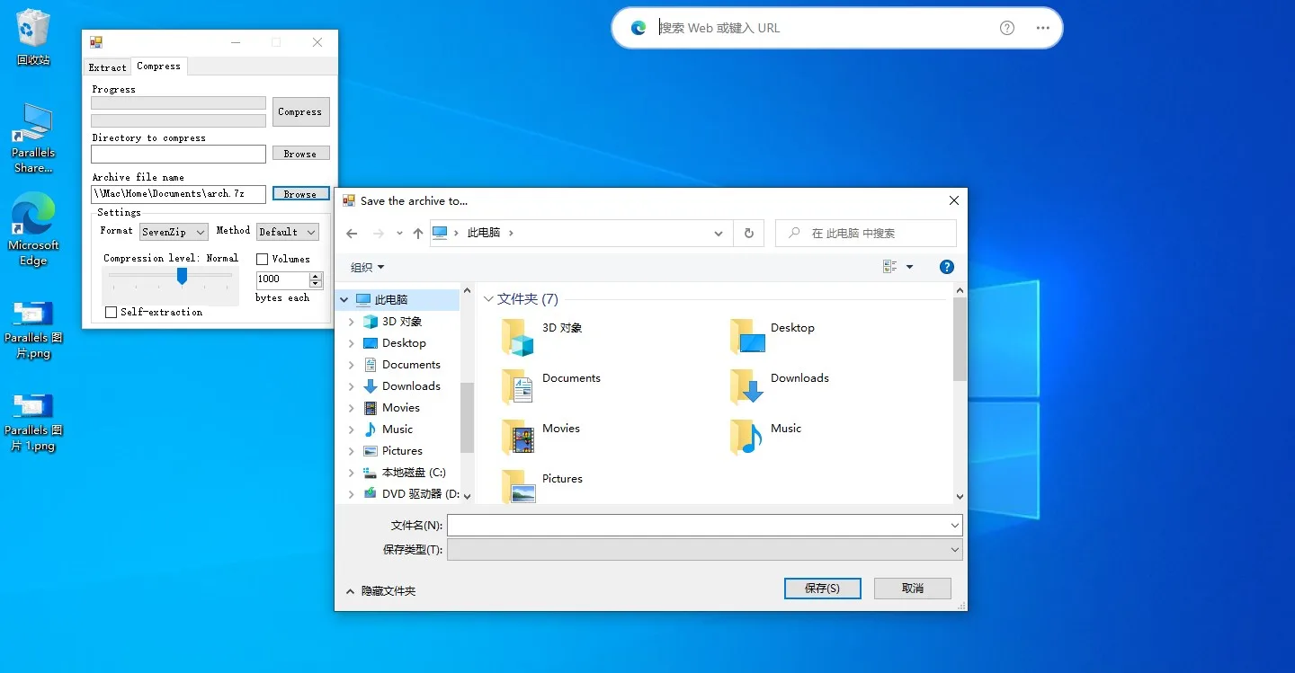RAR and Zip Extractor Pro screenshot 1