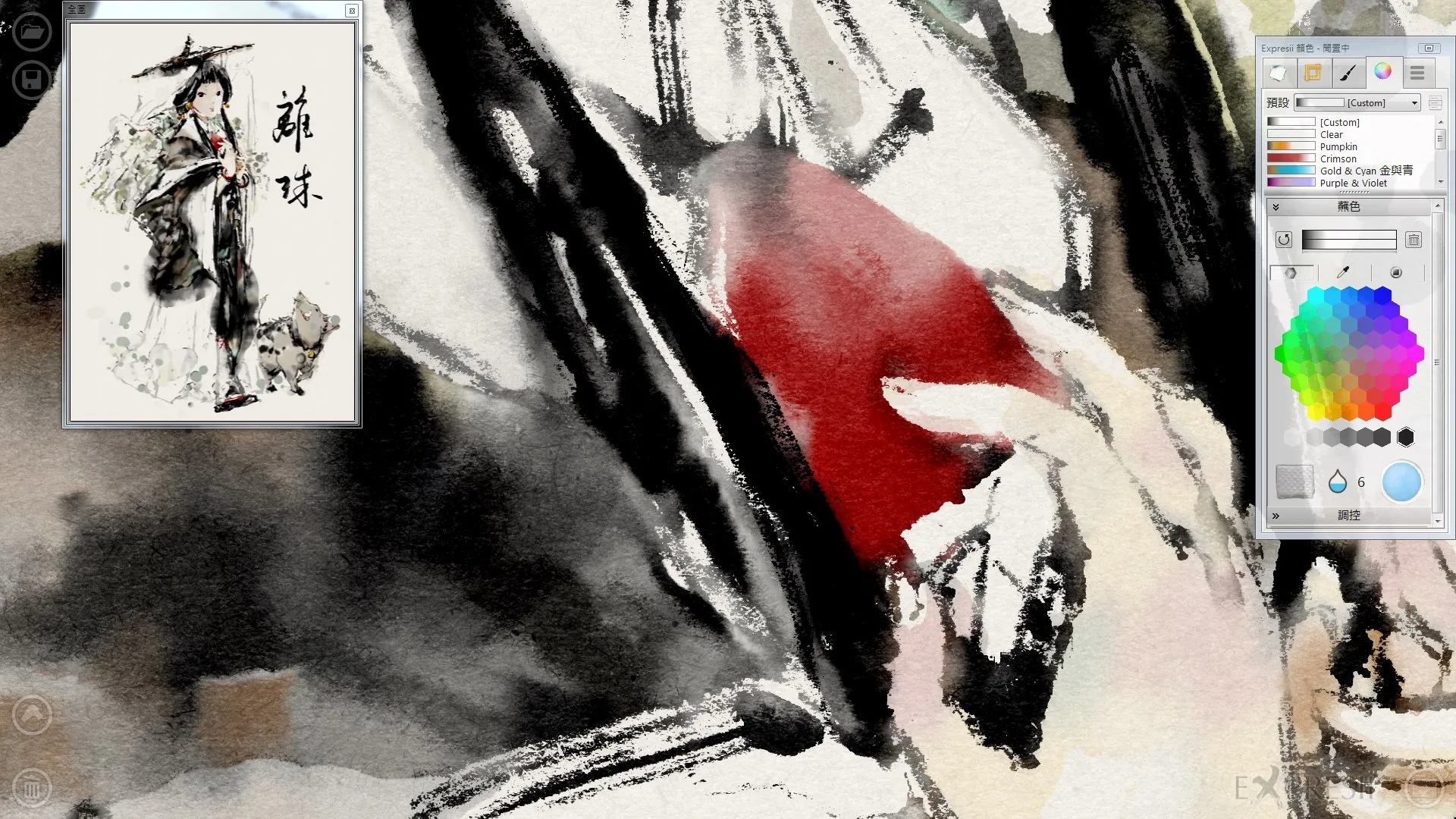 Expresii Paint screenshot 1
