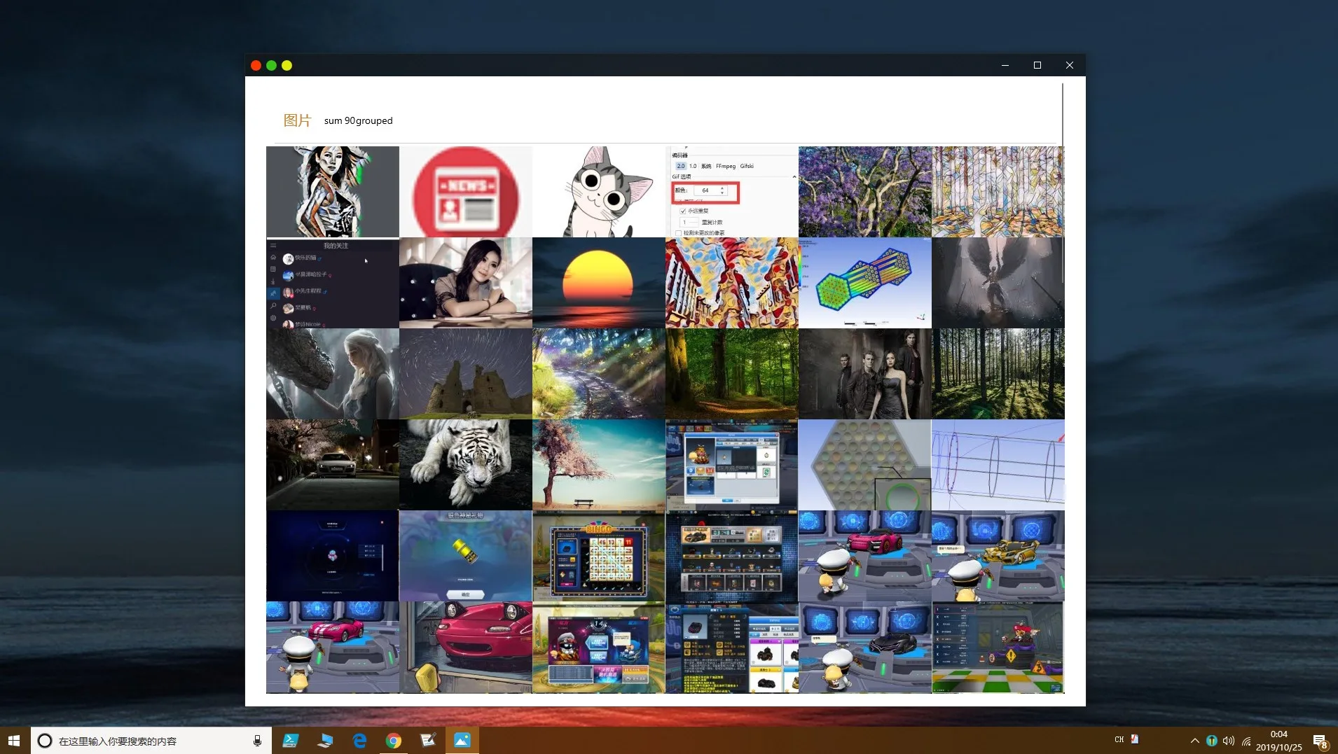Photo Viewer For Win10 screenshot 1