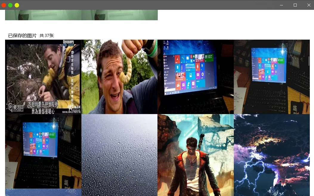 Photo Viewer For Win10 screenshot 3