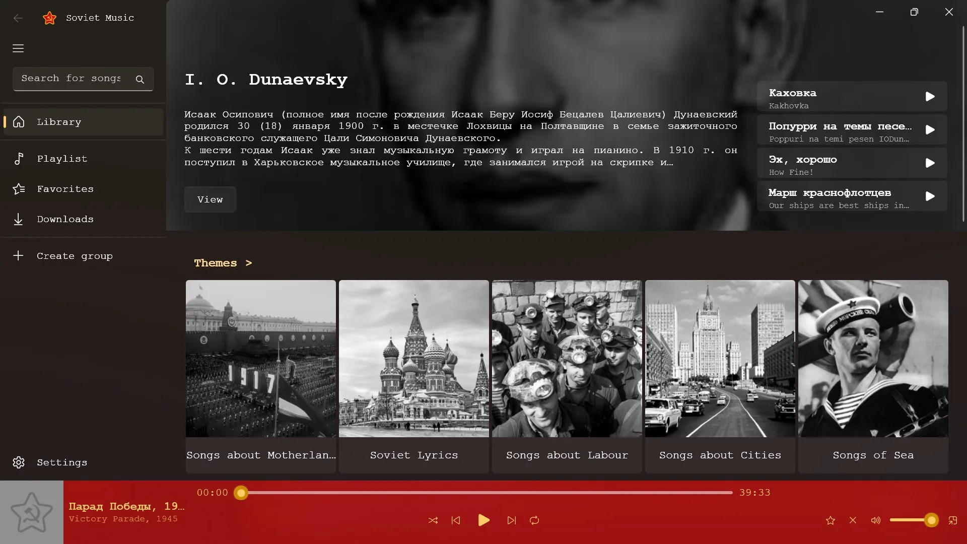 Soviet Music screenshot 1