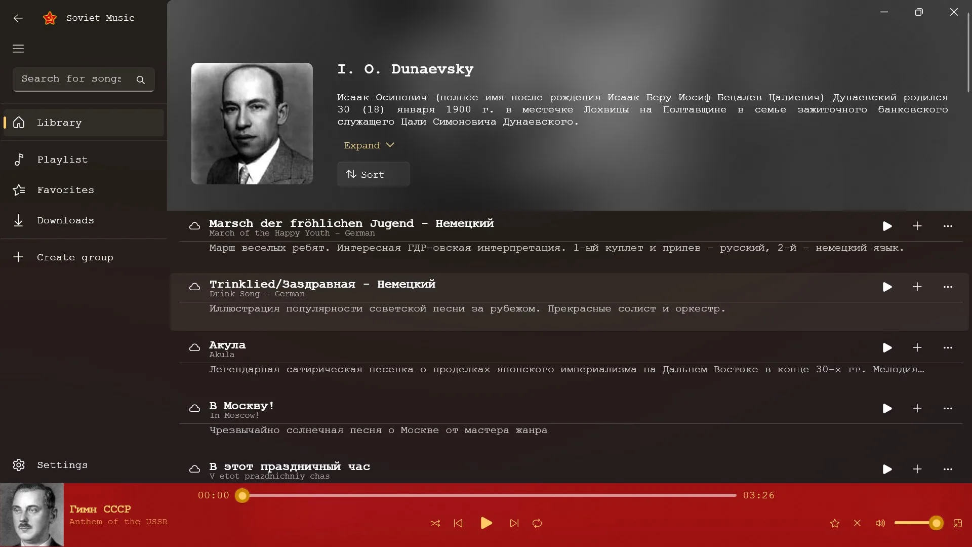 Soviet Music screenshot 2