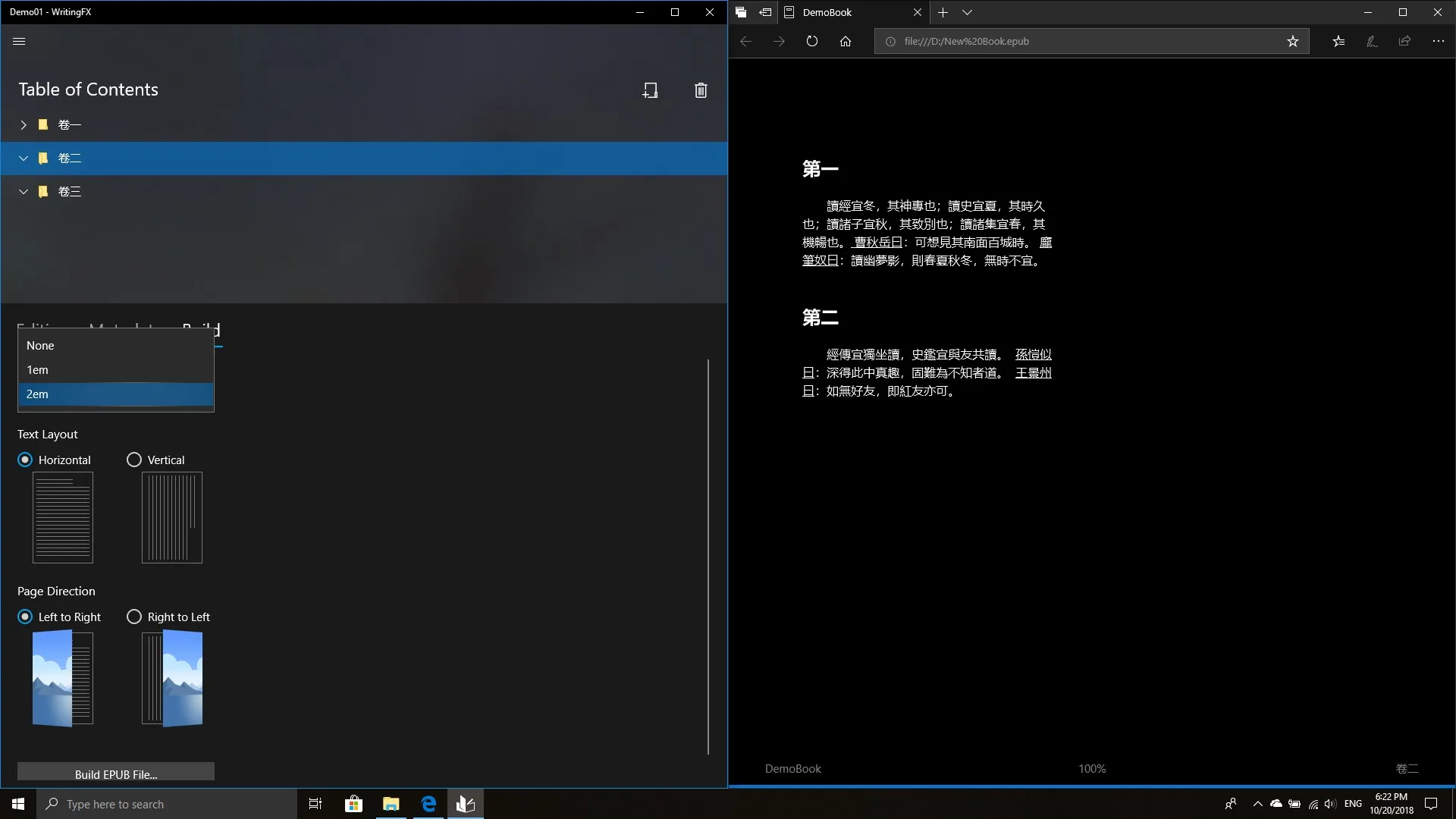 WritingFX screenshot 3