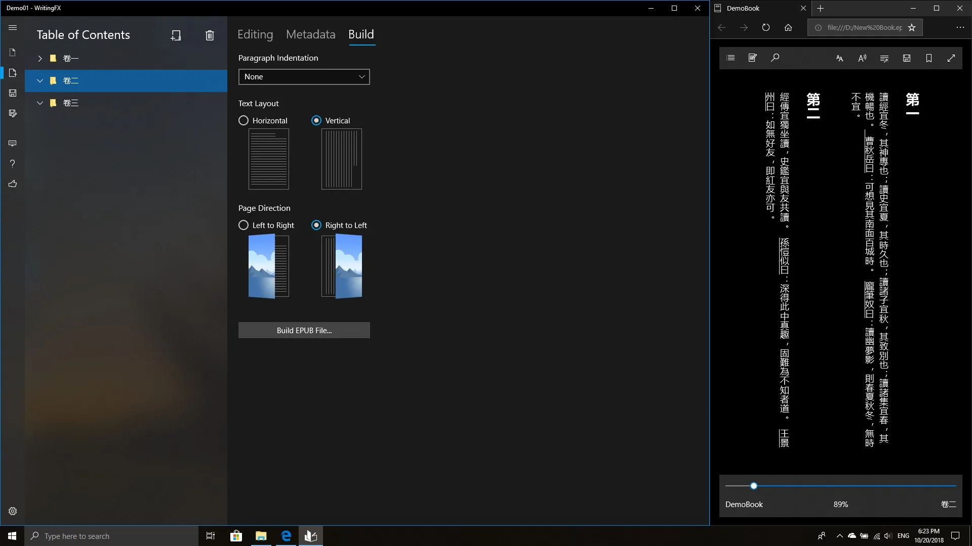 WritingFX screenshot 4