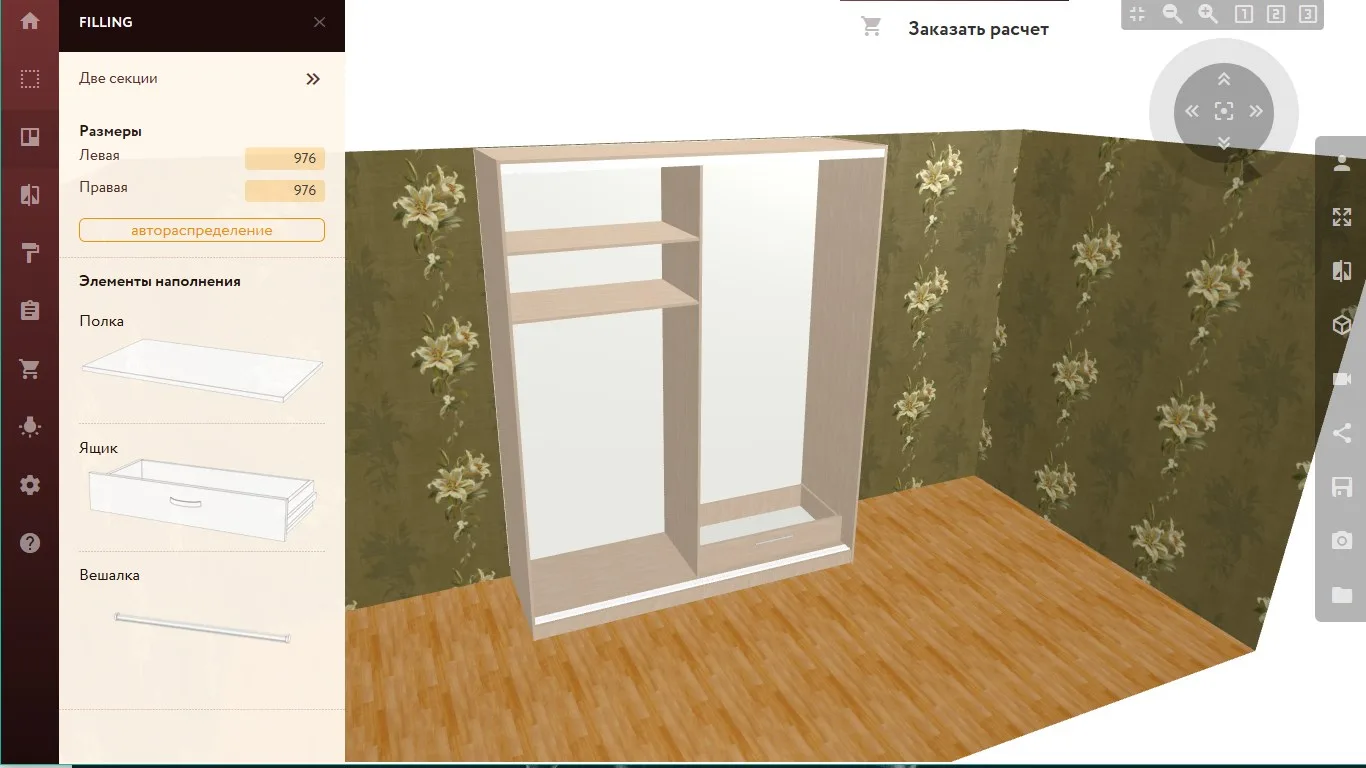 Конструктор шкафа 3D screenshot 1
