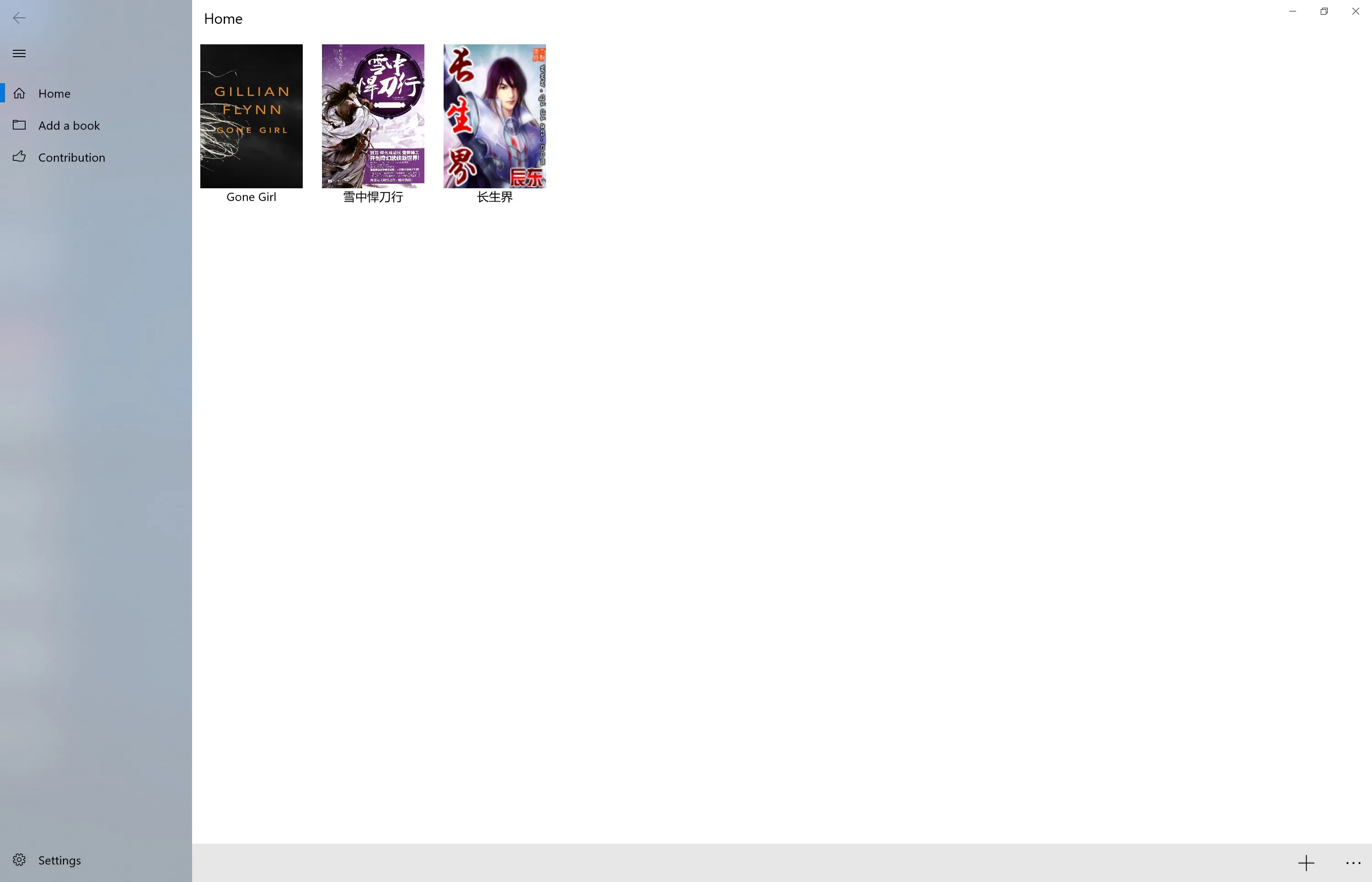 RReader screenshot 1
