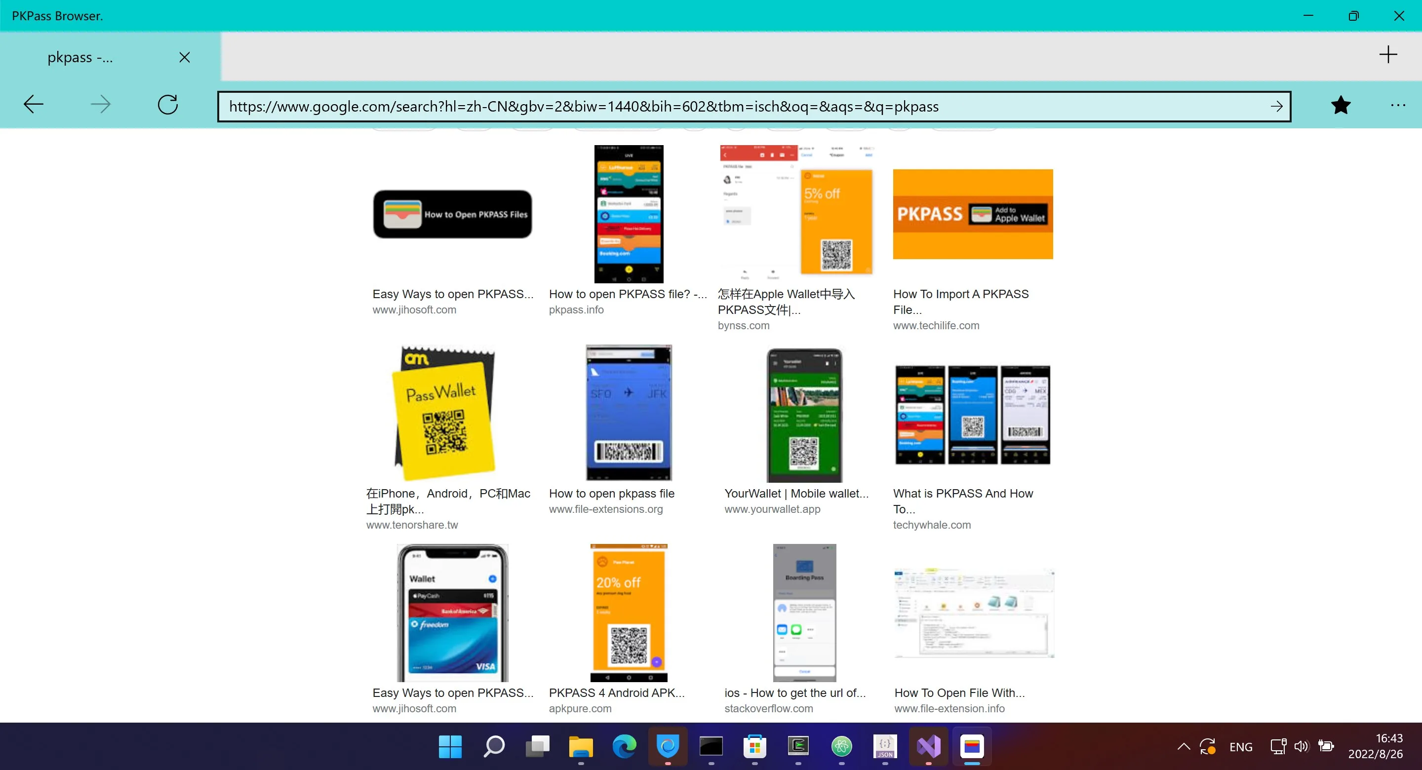 PKPass Browser. screenshot 1
