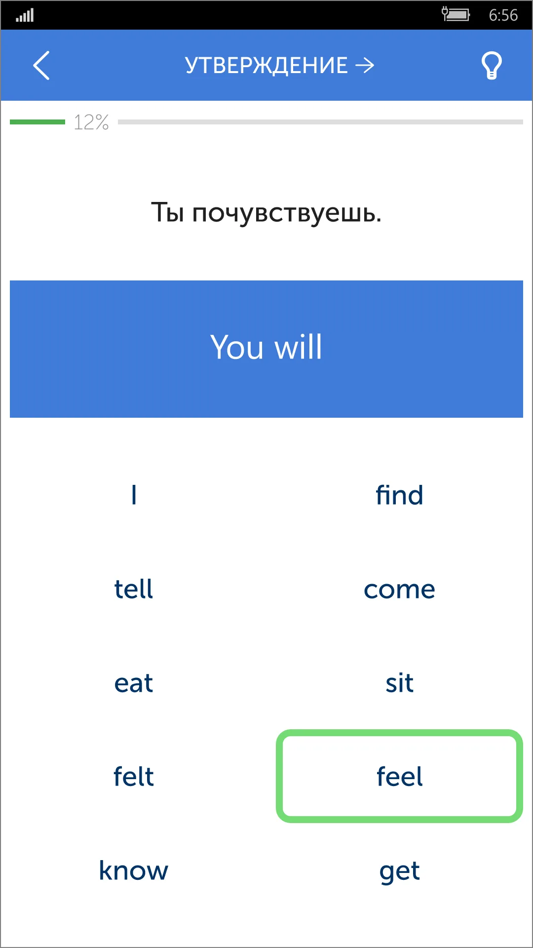 Английский начинающим En16 screenshot 4
