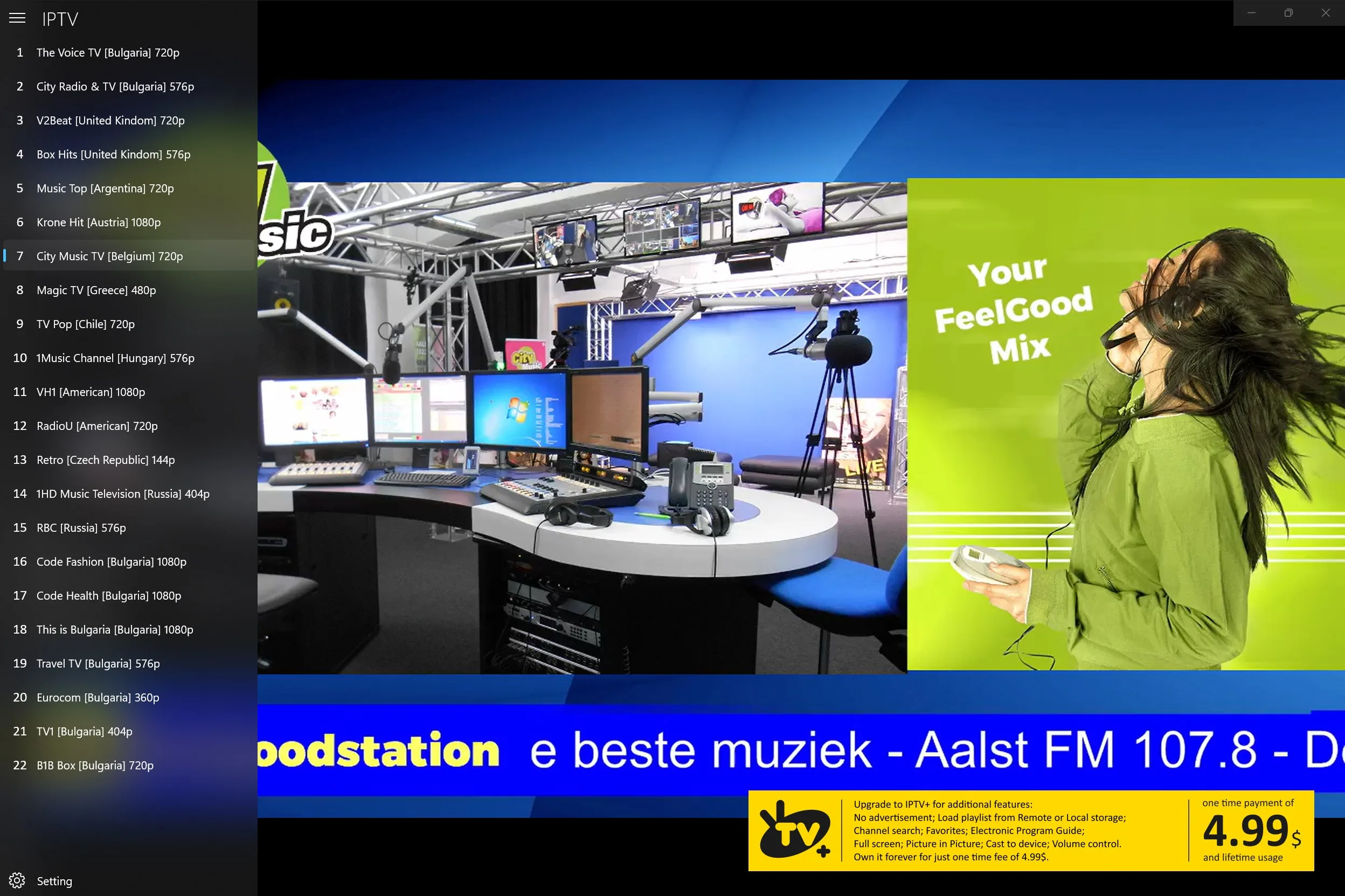 IPTV screenshot 3