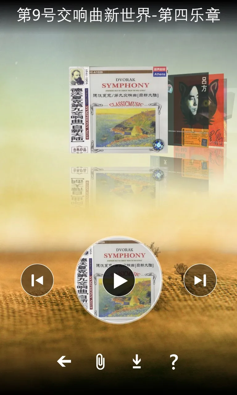 Moma Player screenshot 2