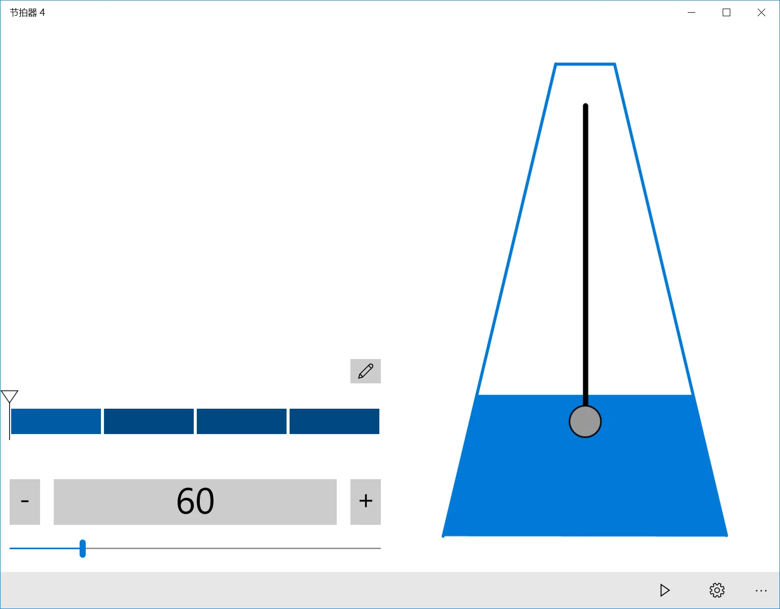 Metronome 4 screenshot 1