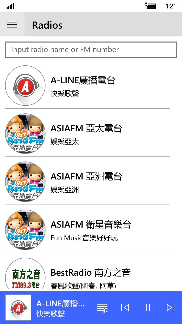 Just Love Radio screenshot 3