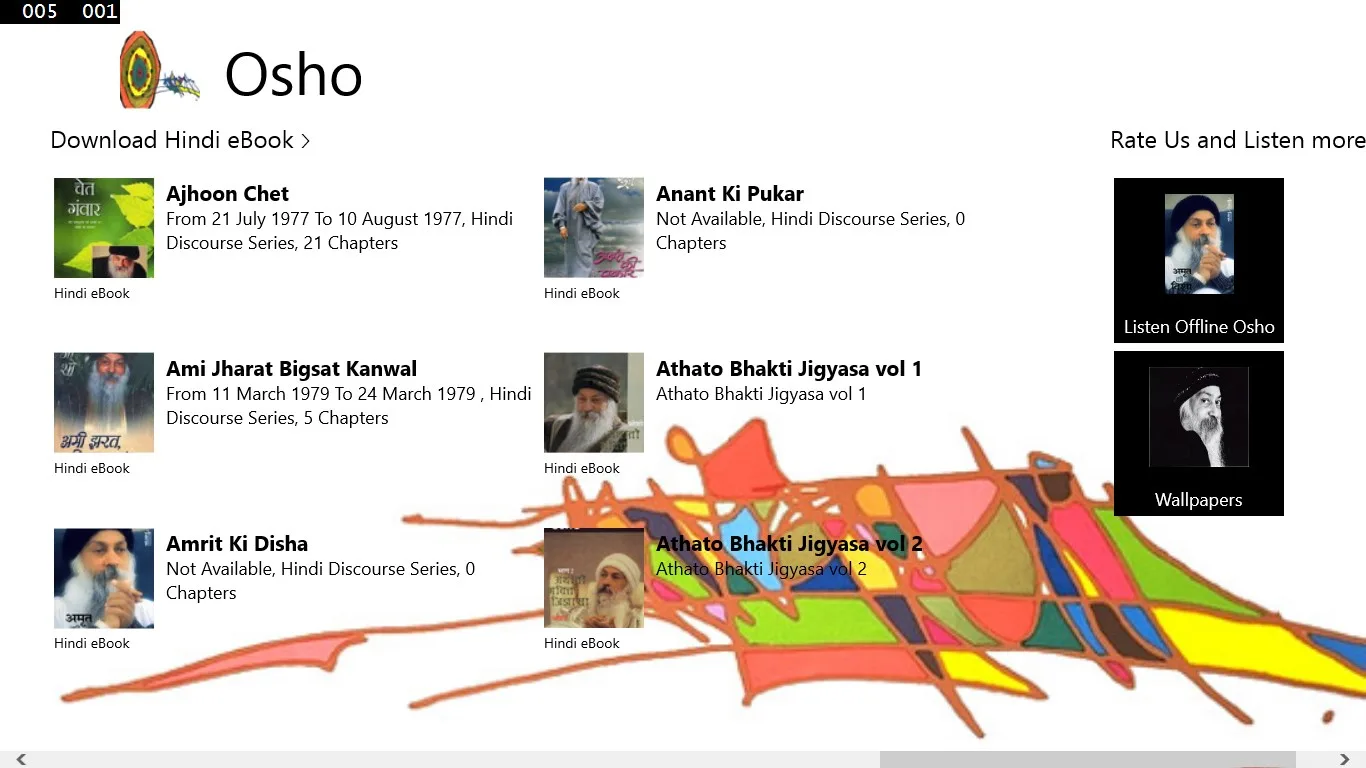 Osho screenshot 4