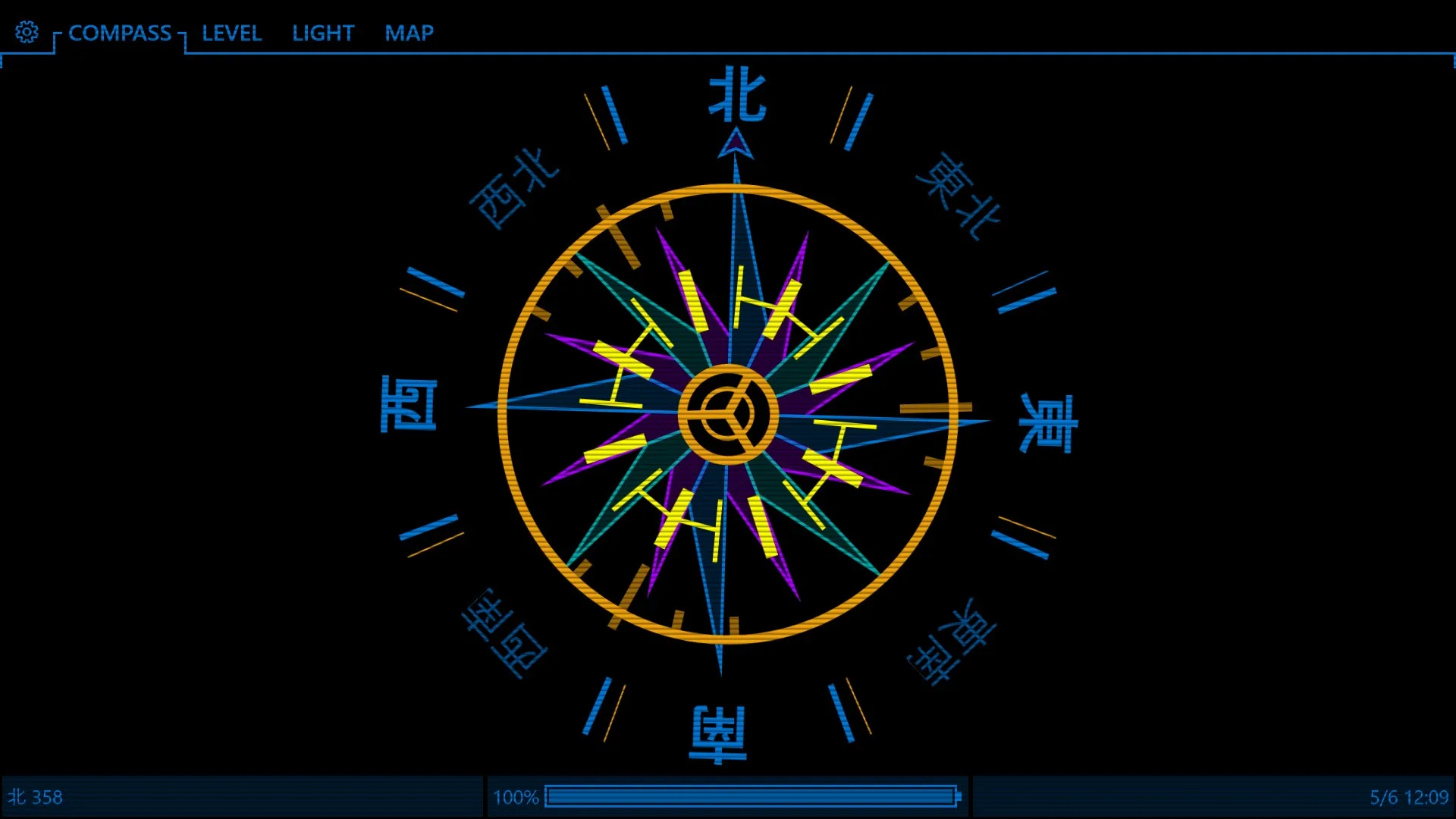 PIP Compass screenshot 1