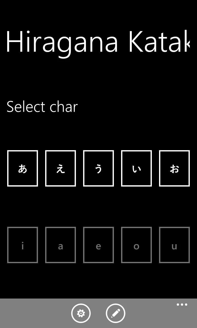 Hiragana Katakana screenshot 2