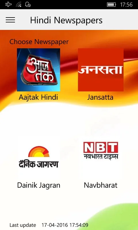 Hindi Newspaper Free screenshot 5