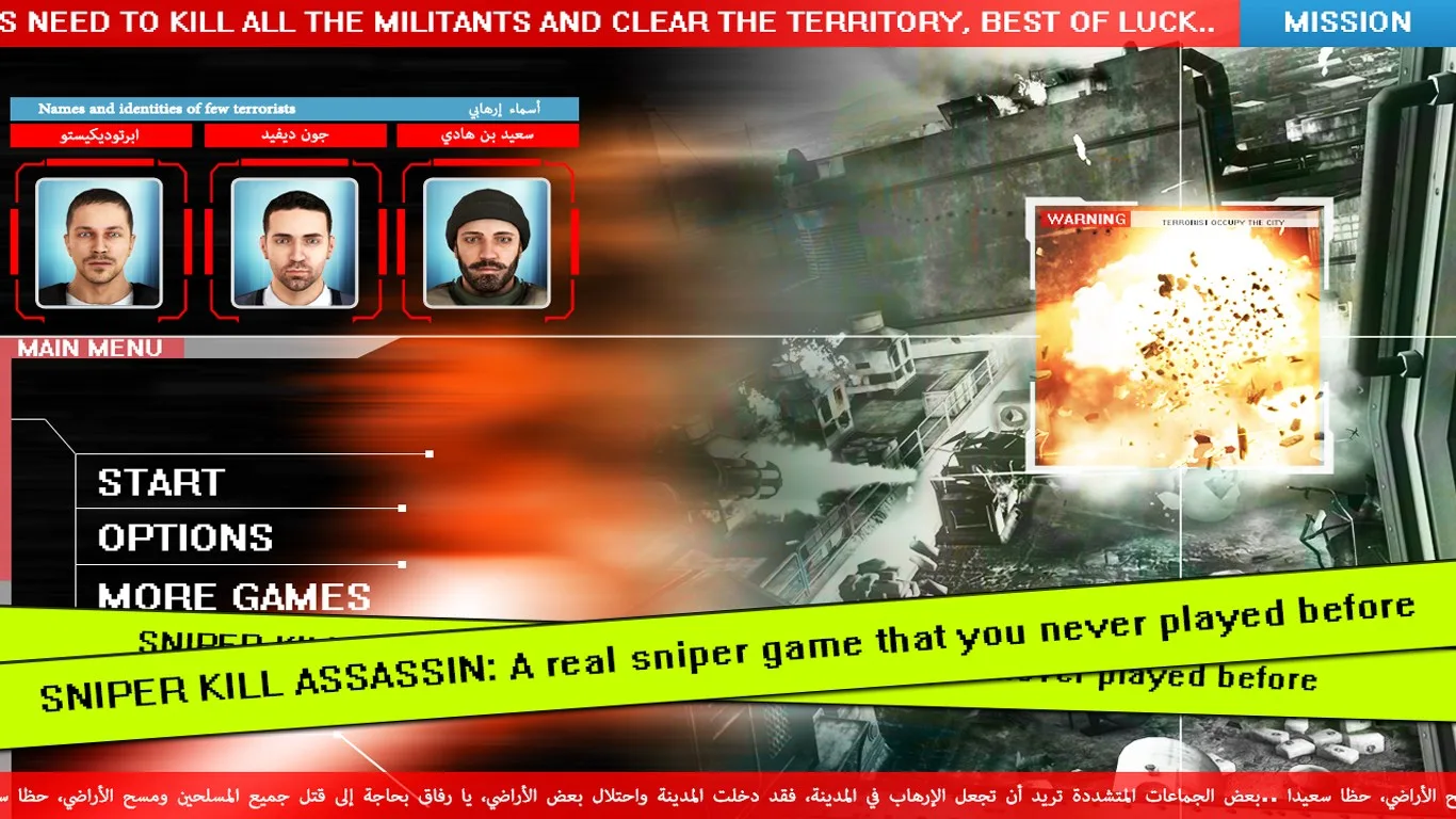 Sniper Kill Assassin screenshot 1