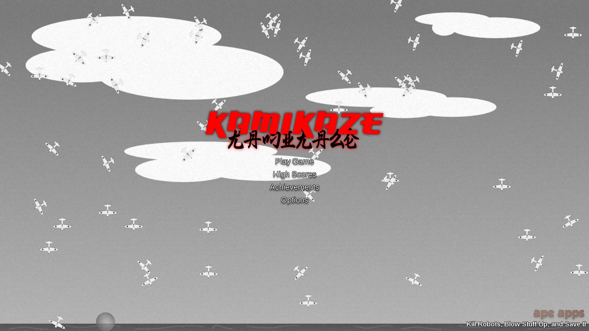 Kamikaze Shooter screenshot 1