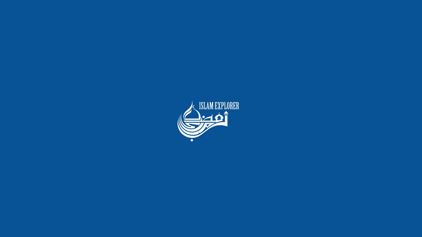 Islam Explorer screenshot 1