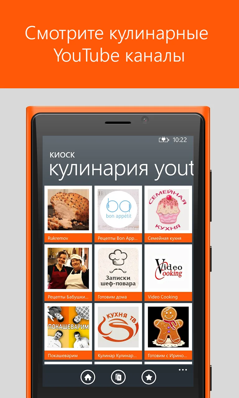 Кулинарные сайты и рецепты screenshot 4