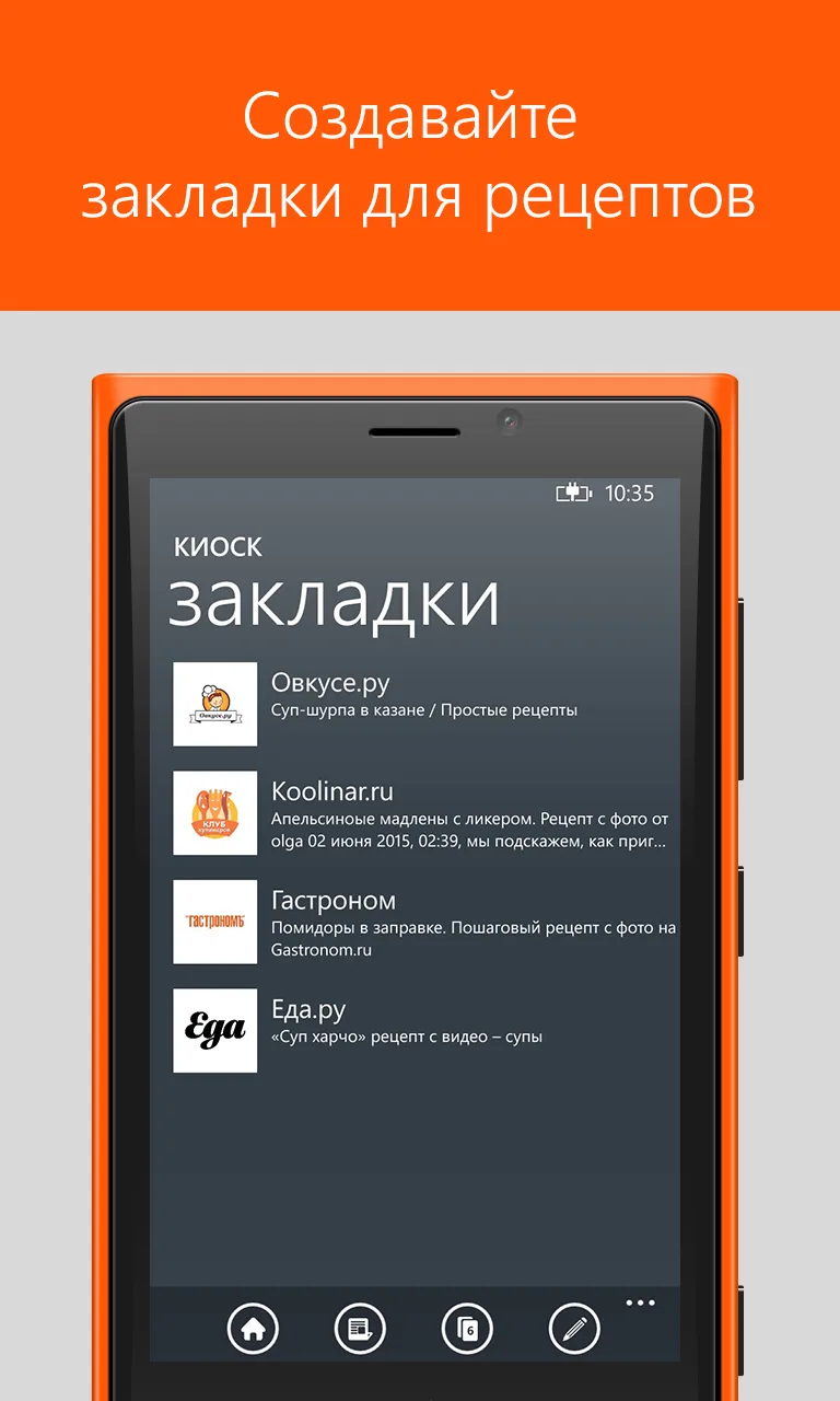 Кулинарные сайты и рецепты screenshot 5